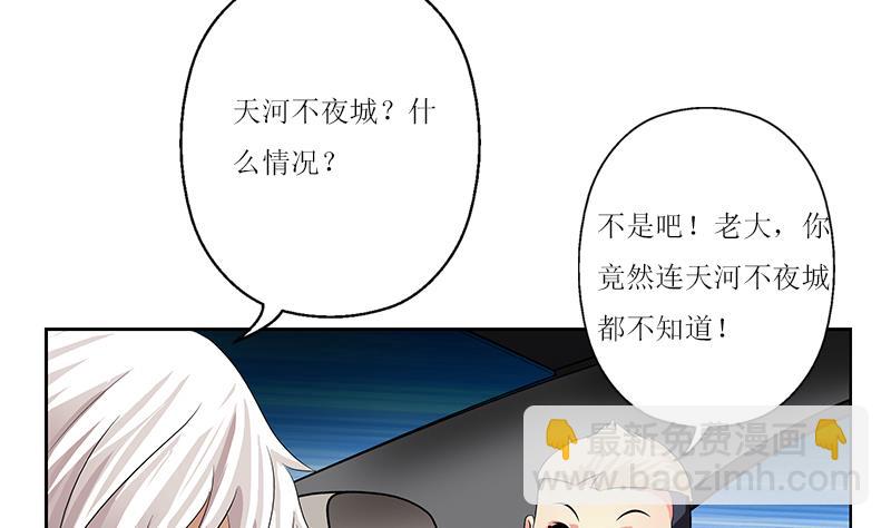 第360话 回凤城48