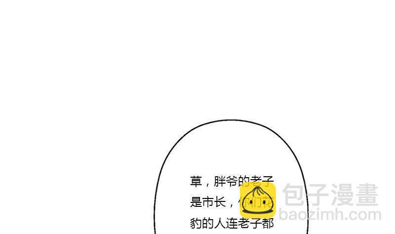 第378话 你师傅还好么？12