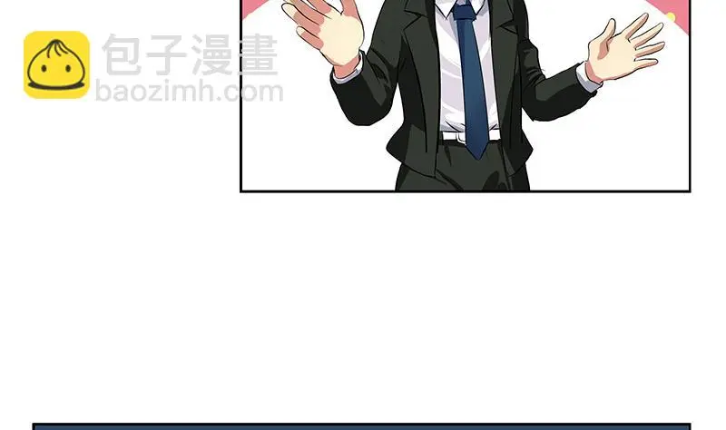 第164话 宫灵月的故事4