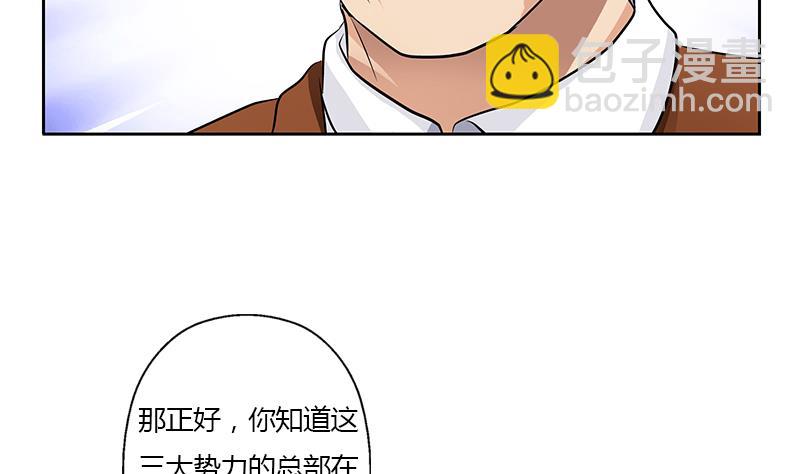 第326话 黑暗元素43