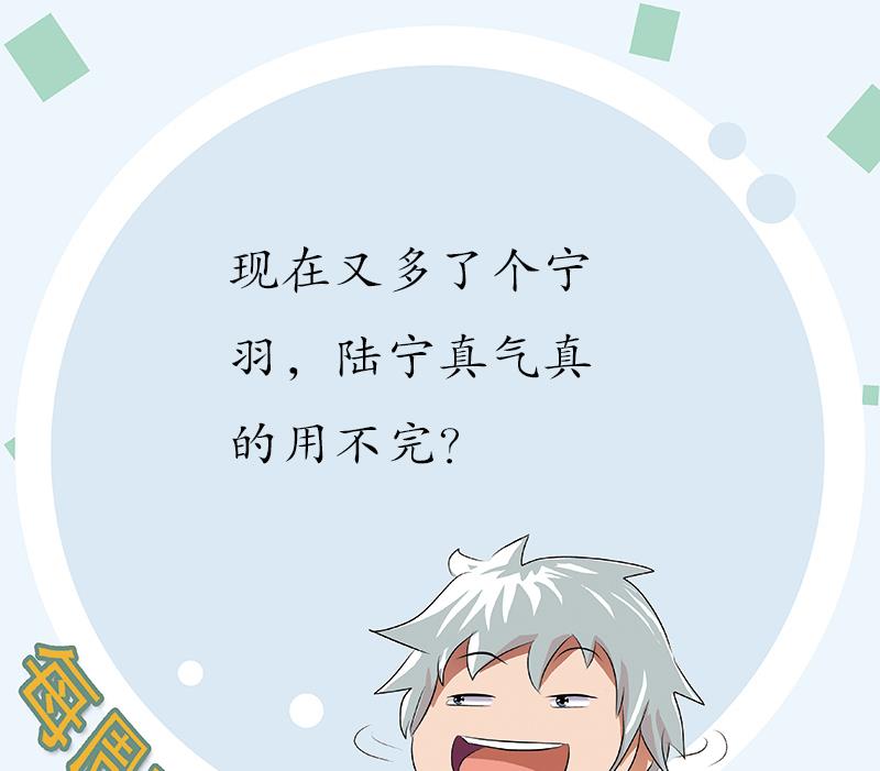 第233话 冤魂不息58