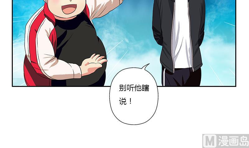 第366话 名为“仙狱”50
