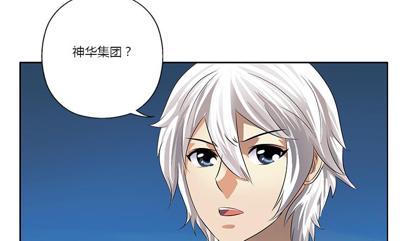 第382话 死士！25