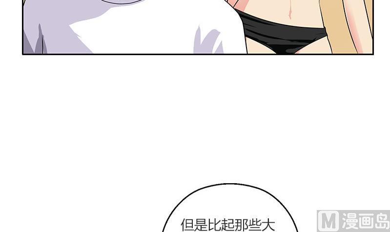 第303话 陆宁得罪不起的人？17