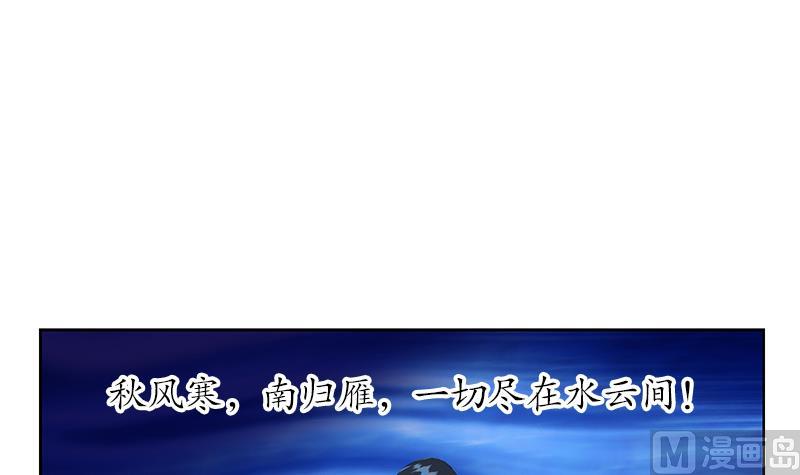 第155话 水云诀23