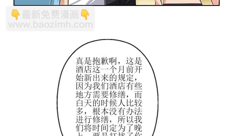 第298话 18层044号房4