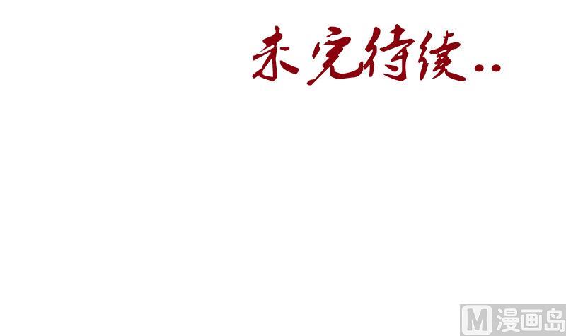 第254话 张青加入59