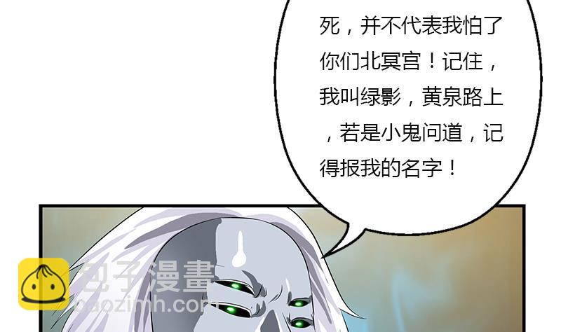 第409话 唐心之死16