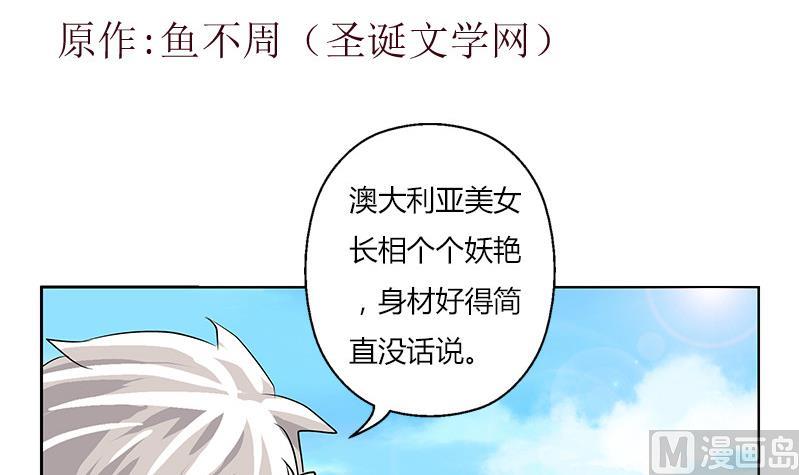 第303话 陆宁得罪不起的人？2