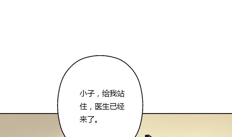 第313话 陆宁动怒19