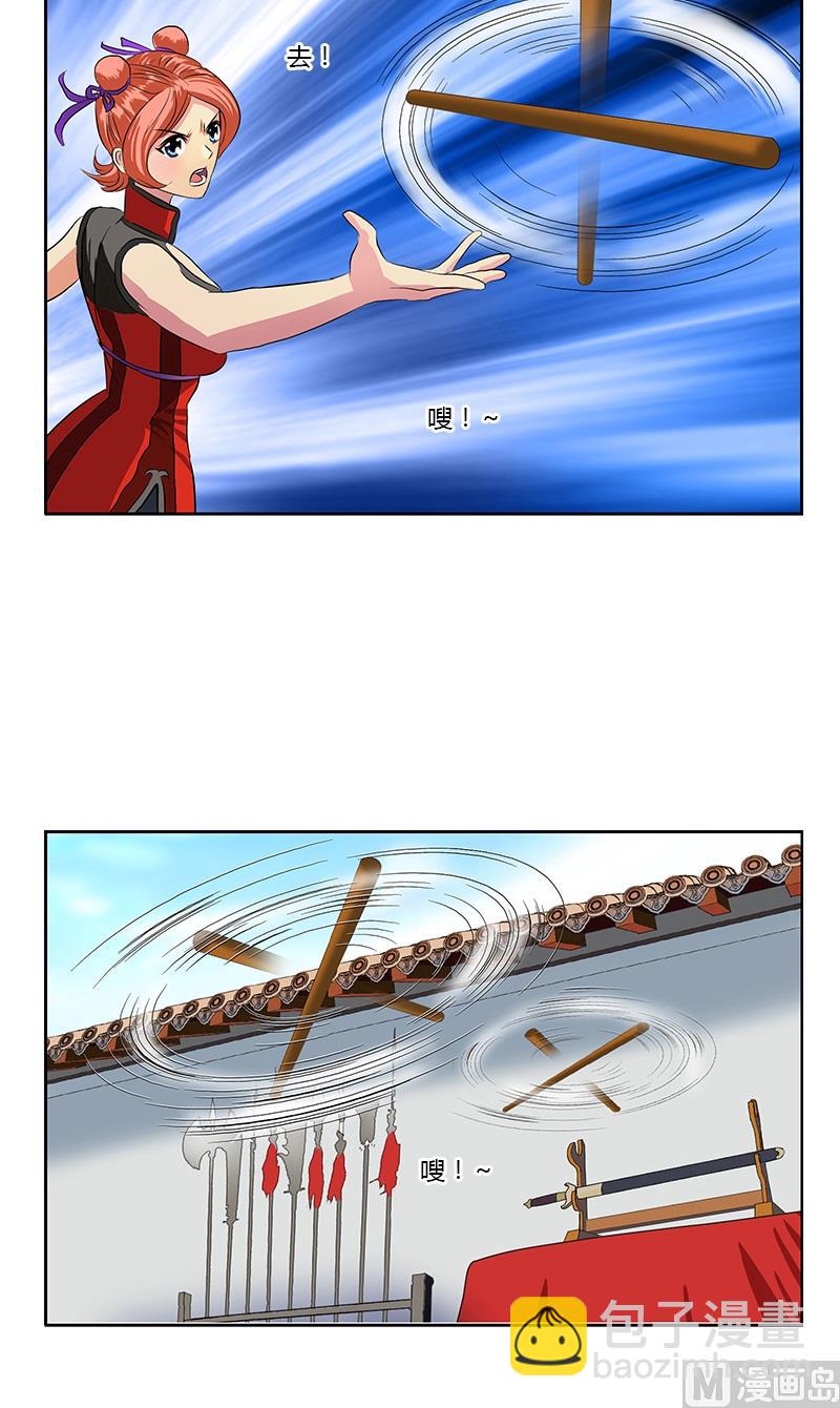 第374话 嗜武如命12