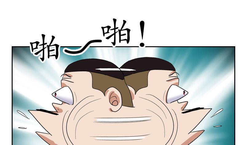 第99话 酒吧冲突31