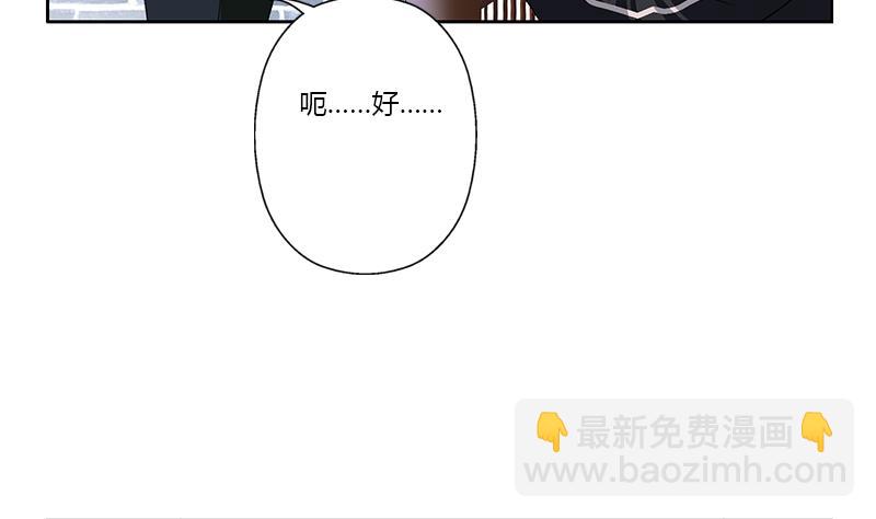 第377话 胖子被揍！10