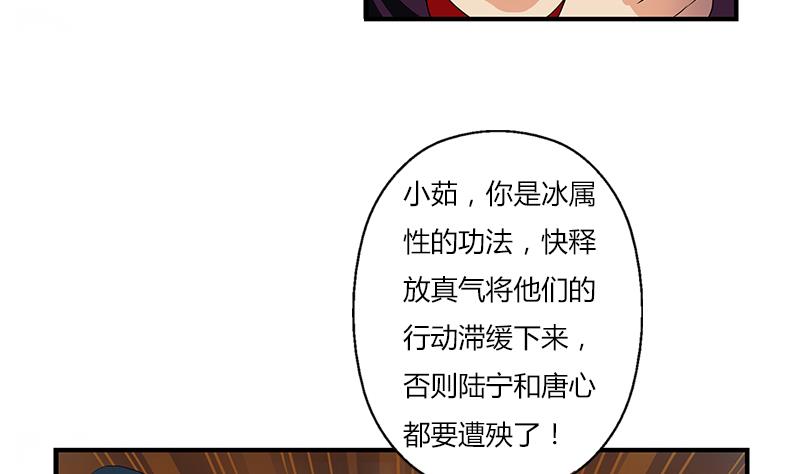 第408话 绿影21