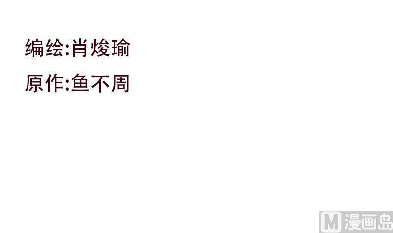 第158话 老子废了你2