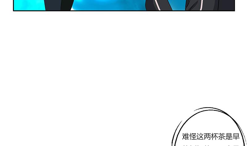 第377话 胖子被揍！4