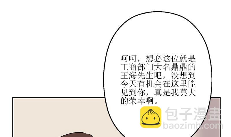 第277话 把柄到手24