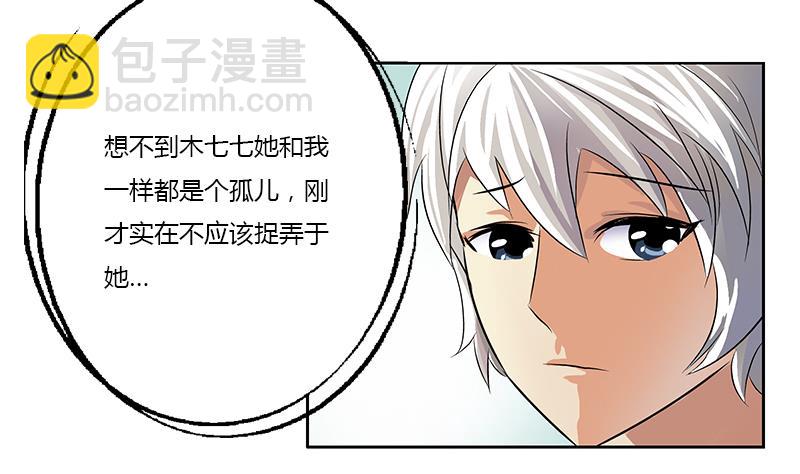 第376话 合作33