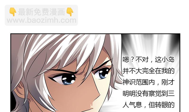 第331话 细思极恐46