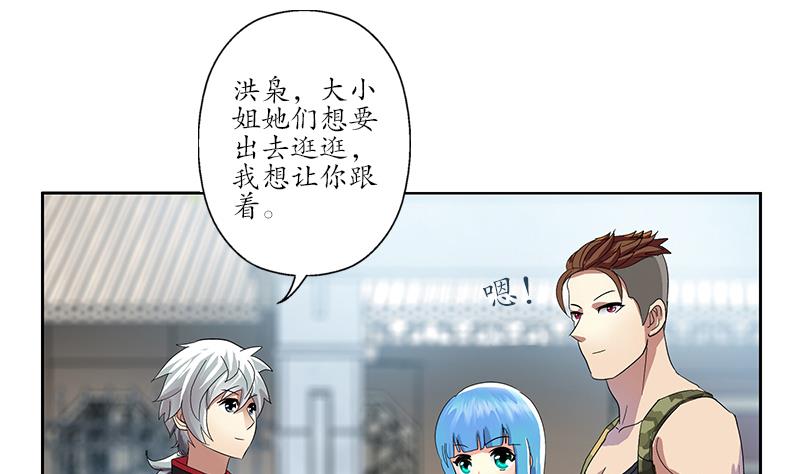 第202话 戒备森严24
