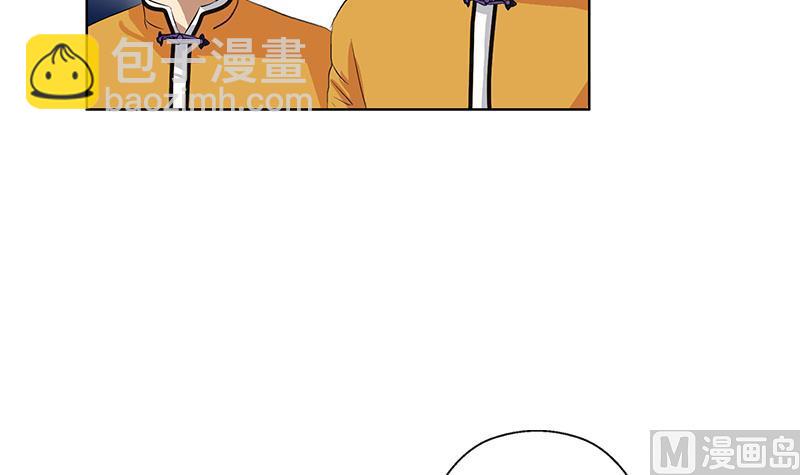 第170话 五行阵23