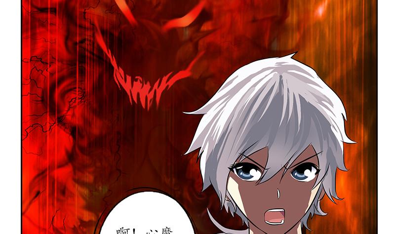 第256话 心魔重现55