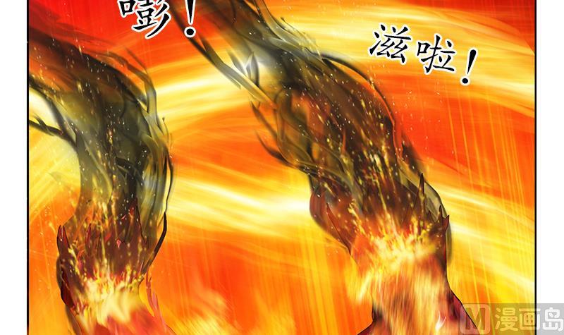 第233话 冤魂不息23