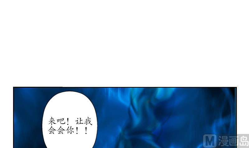 第159话 初次交手53