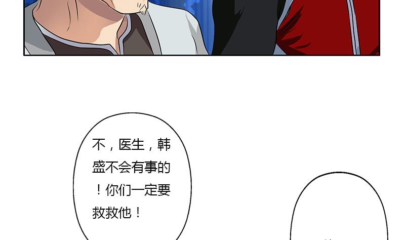 第313话 陆宁动怒30
