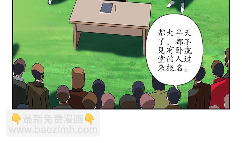 第253话 扩张42