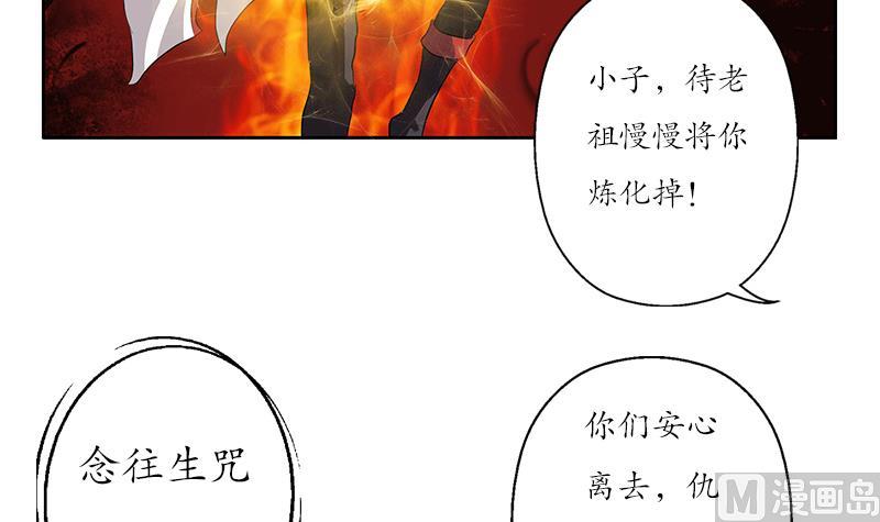 第233话 冤魂不息47