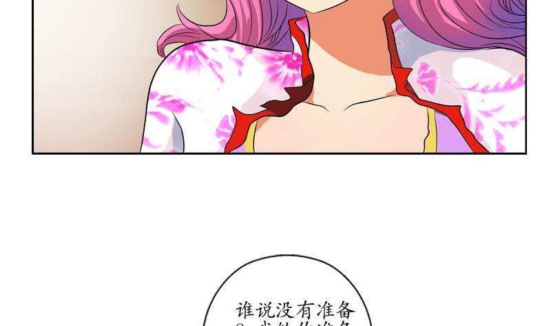 第121话 手镯6