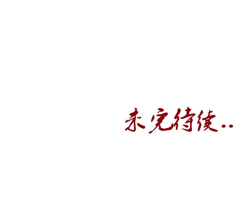第99话 酒吧冲突57