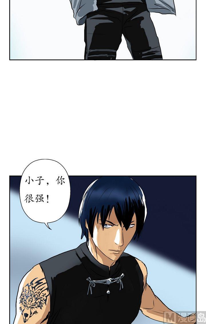 第23话 古武传人15