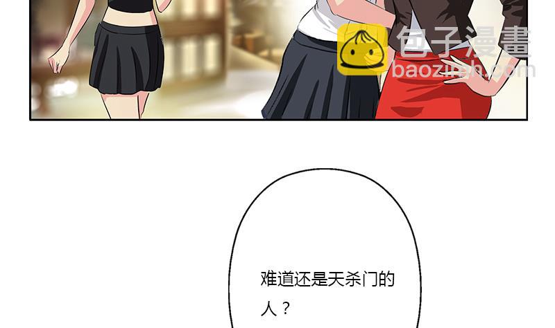 第381话 迷之杀手63