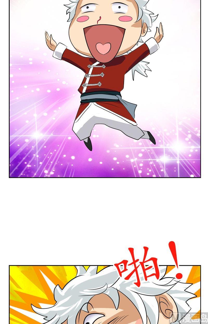 第30话  走光了8