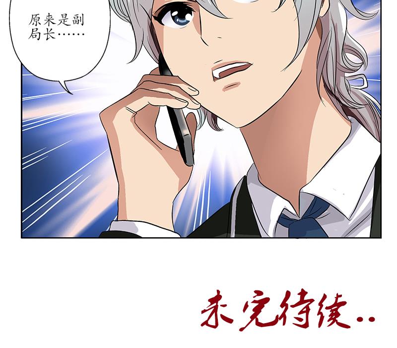 第153话 警方干预57