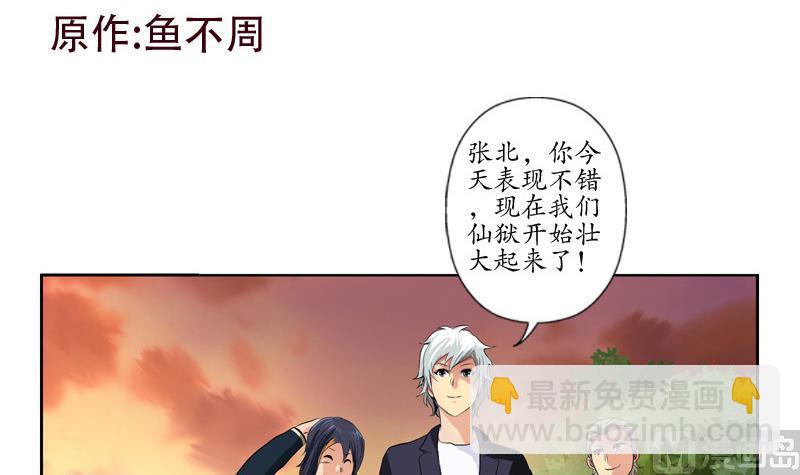第137话 韩君的心事2