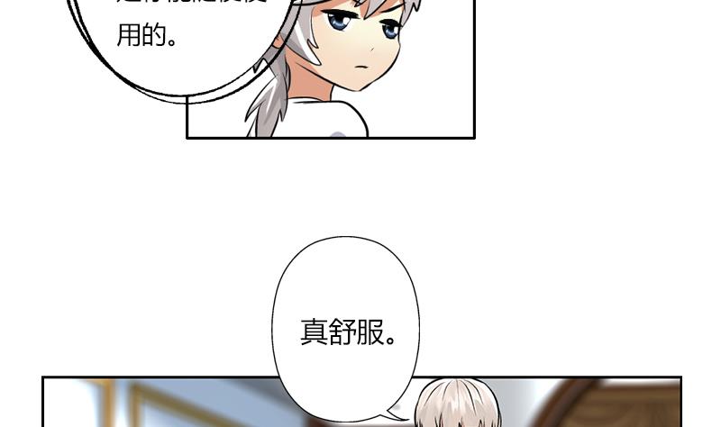 第301话 栽赃嫁祸39