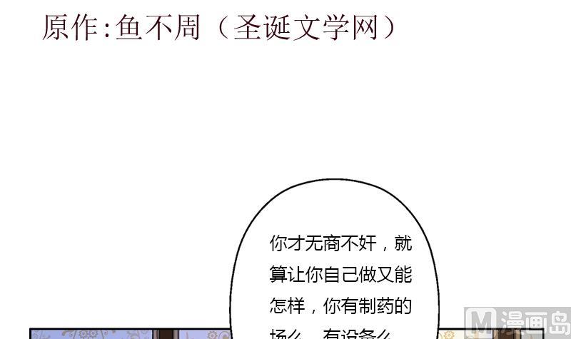 第371话 第二次交换2