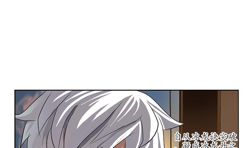 第212话 尴尬21