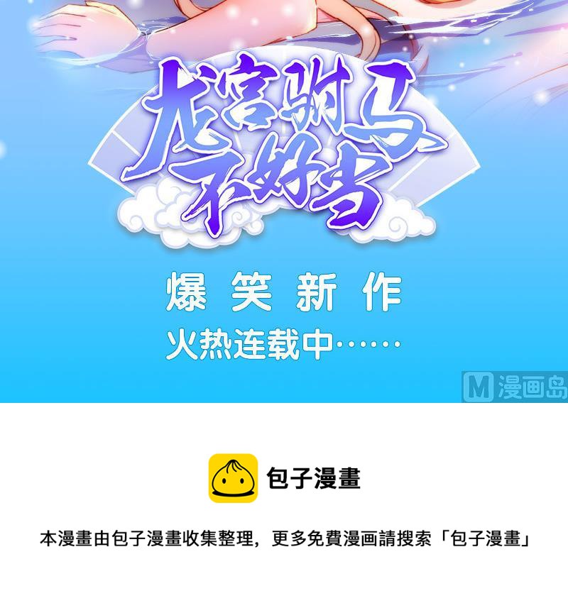 第191话 陆宁的怀疑65