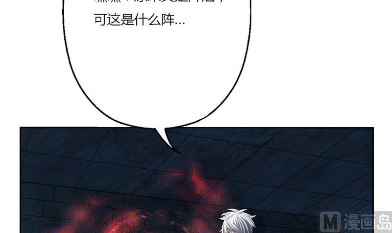 第352话 S级杀手17
