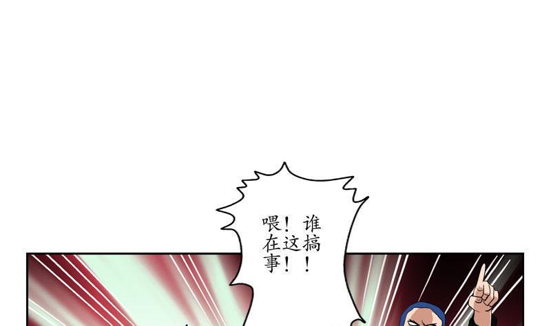 第99话 酒吧冲突45