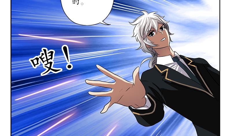 第248话 重生18