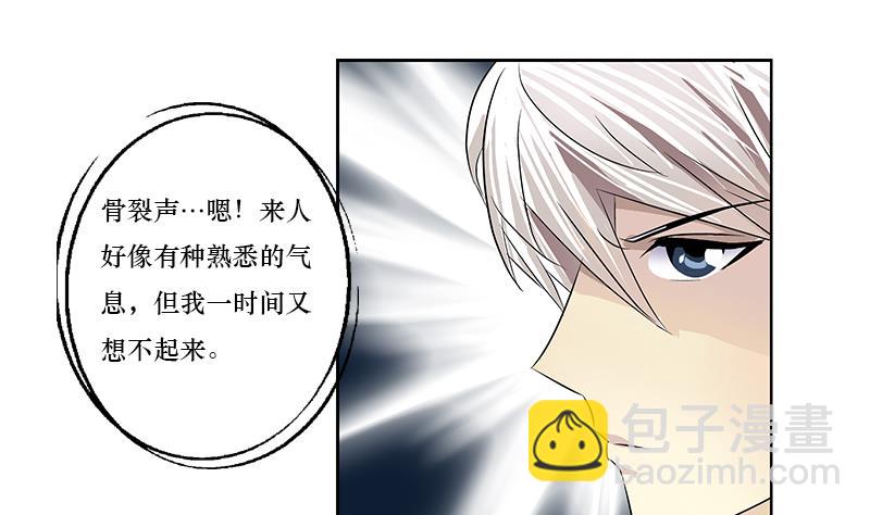 第363话 赌约18