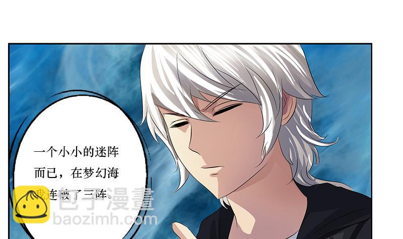 第363话 赌约57