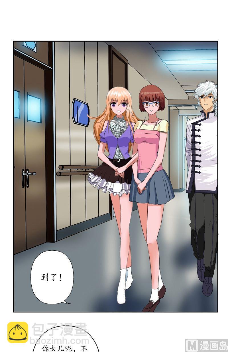 第49话 打脸庸医7