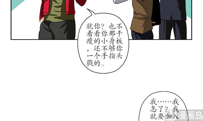 第253话 扩张38