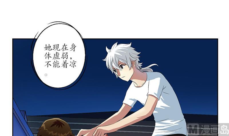 第199话 意外的福利23